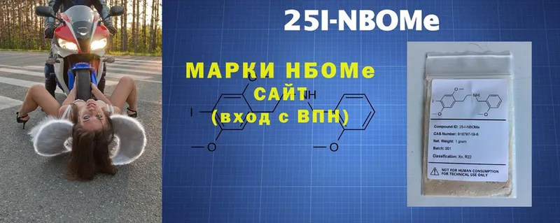 сколько стоит  Великий Устюг  Наркотические марки 1,5мг 